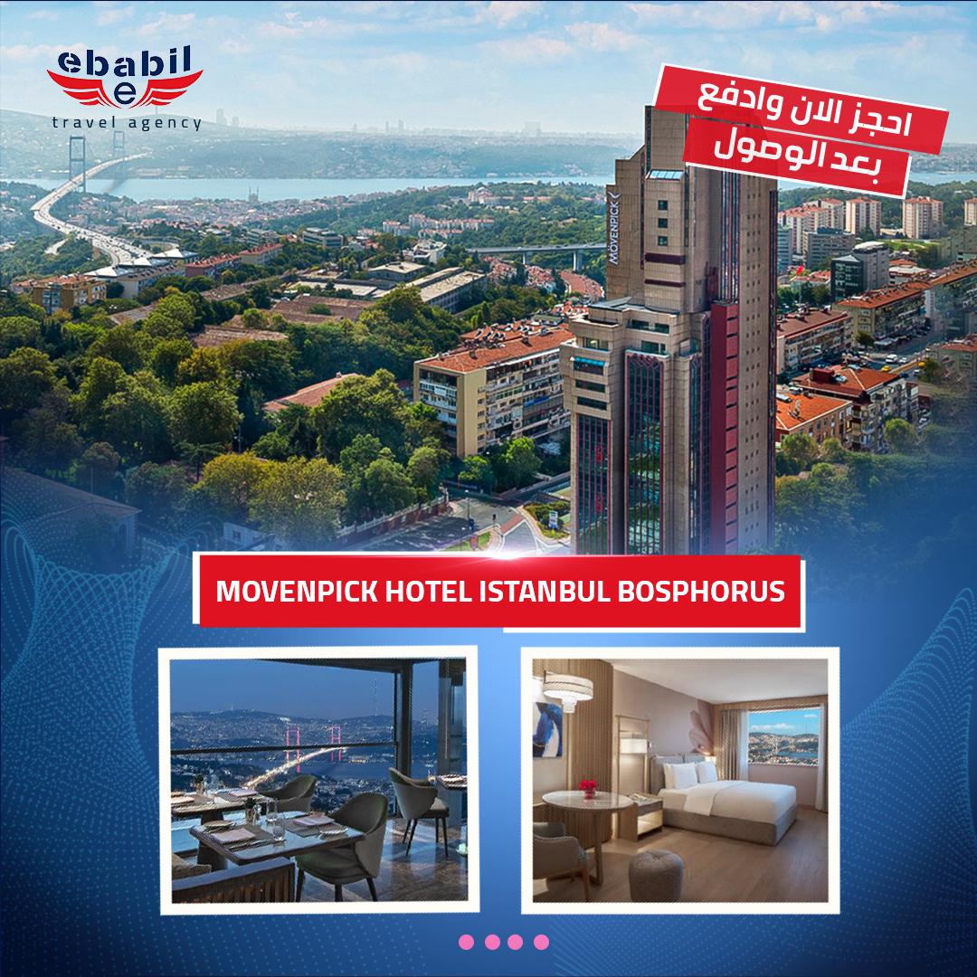 Movenpick Hotel Istanbul Bosphorus